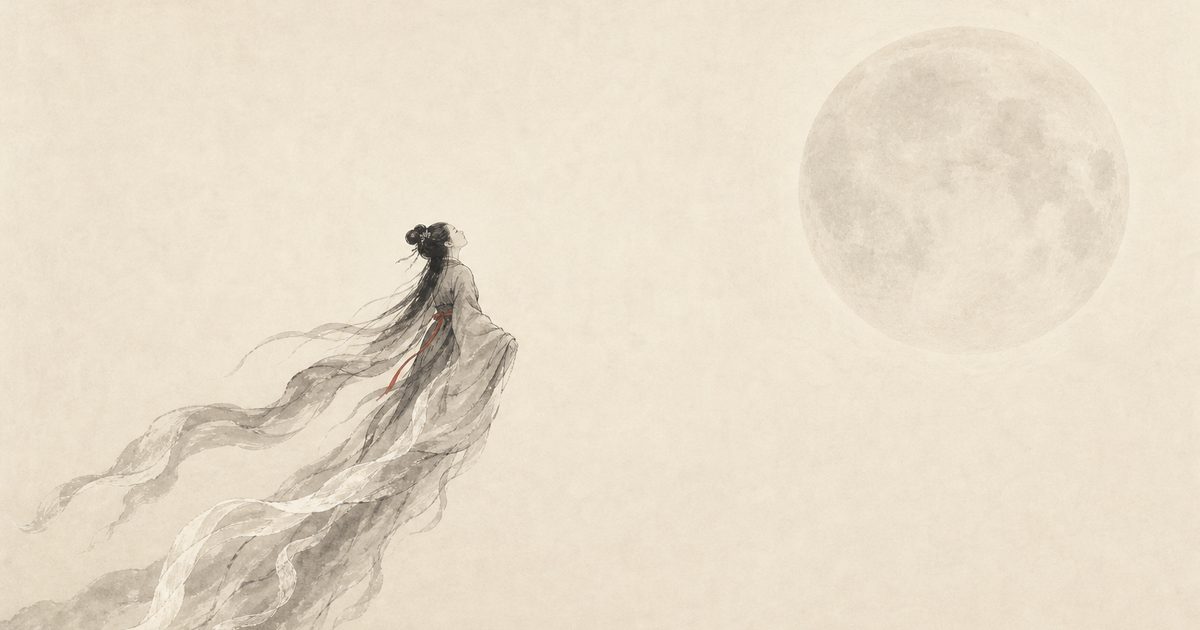 An ink-wash painting of Chang'e, the Chinese moon goddess, drifting upward in trailing sleeves toward a large pale full moon.