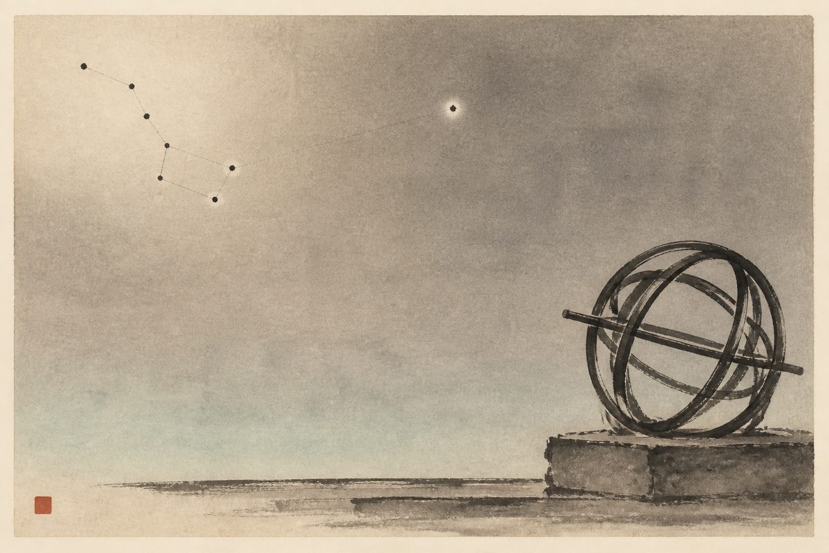 An ink-wash night scene: a bronze armillary sphere on a bare stone terrace, the Big Dipper above it pointing to a single star alone in an empty sky.